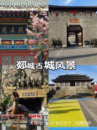 A scenic view of Linyi Tanguo Gucheng