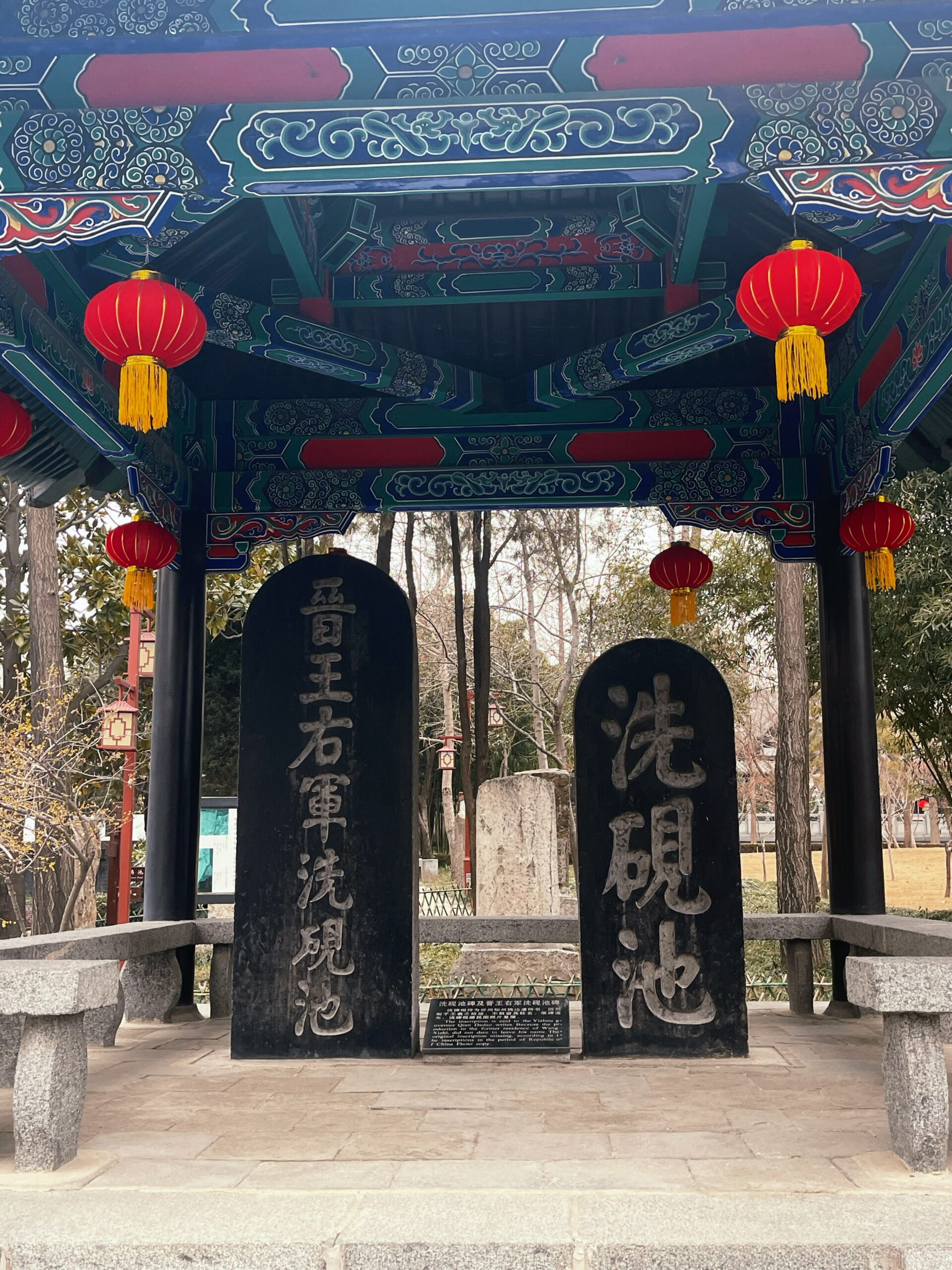 A scenic view of Linyi Xiyanchi Jin Mu