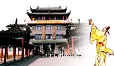 A scenic view of Linyi Zengguo Gucheng Yizhi