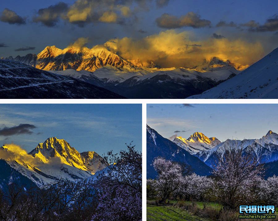 A scenic view of Linzhi Lieshan Mudi