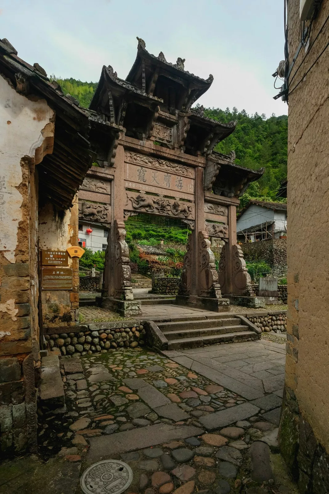 A scenic view of Lishui Dushan Shipaifang
