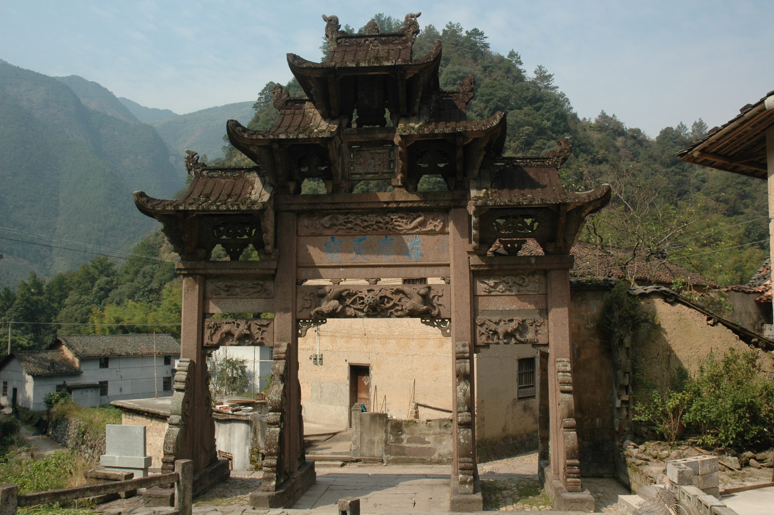 A scenic view of Lishui Dushan Shipaifang