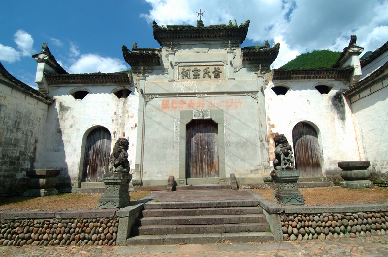 A scenic view of Lishui Dushan Shipaifang