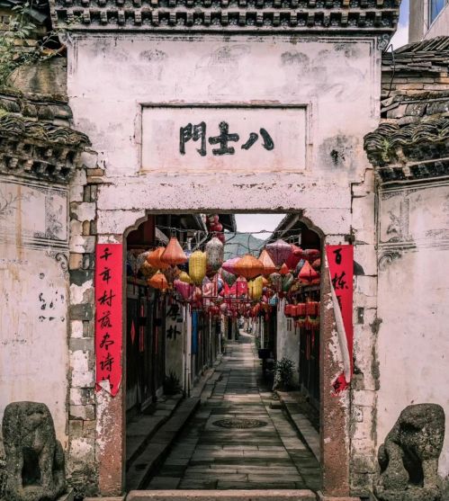 A scenic view of Lishui Heyangcun Xiangtu Jianzhu
