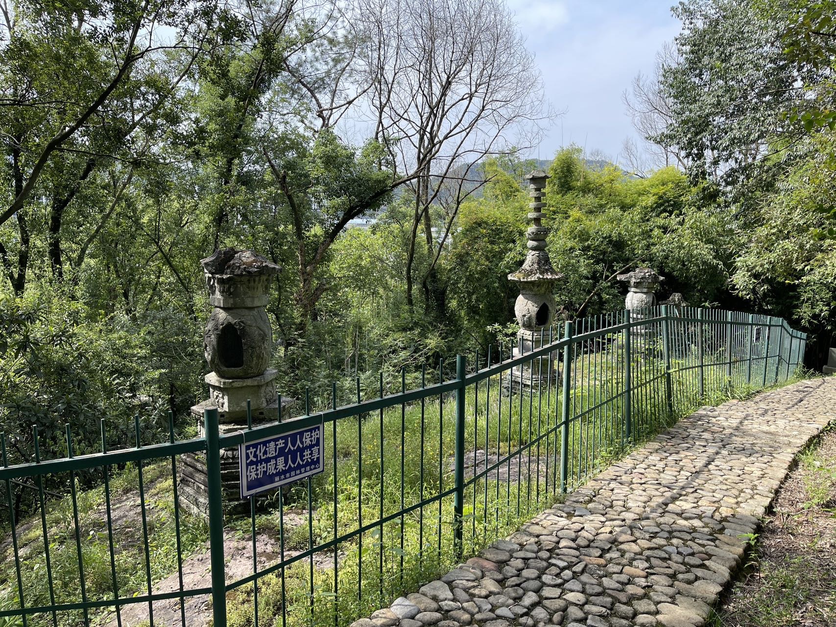 A scenic view of Lishui Lingjiusi Shita