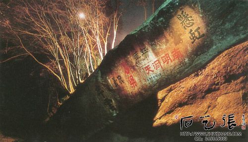 A scenic view of Lishui Nanmingshan Moya Tike