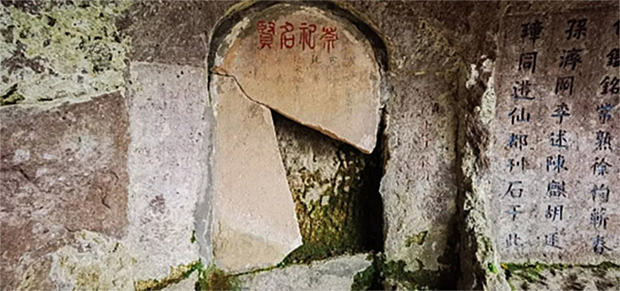 A scenic view of Lishui Shimendong Moya Tike