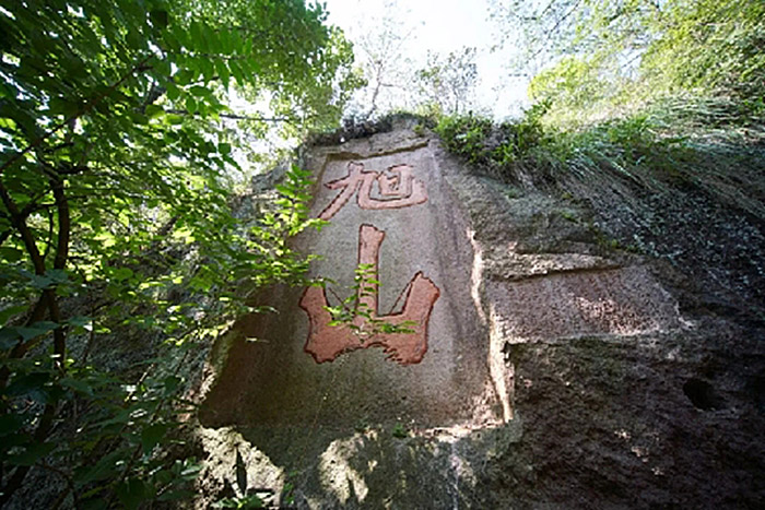 A scenic view of Lishui Shimendong Moya Tike