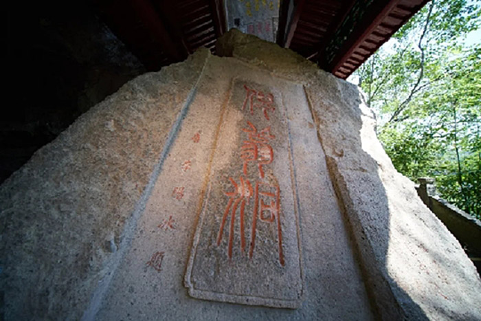 A scenic view of Lishui Shimendong Moya Tike