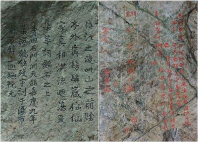 A scenic view of Lishui Shimendong Moya Tike