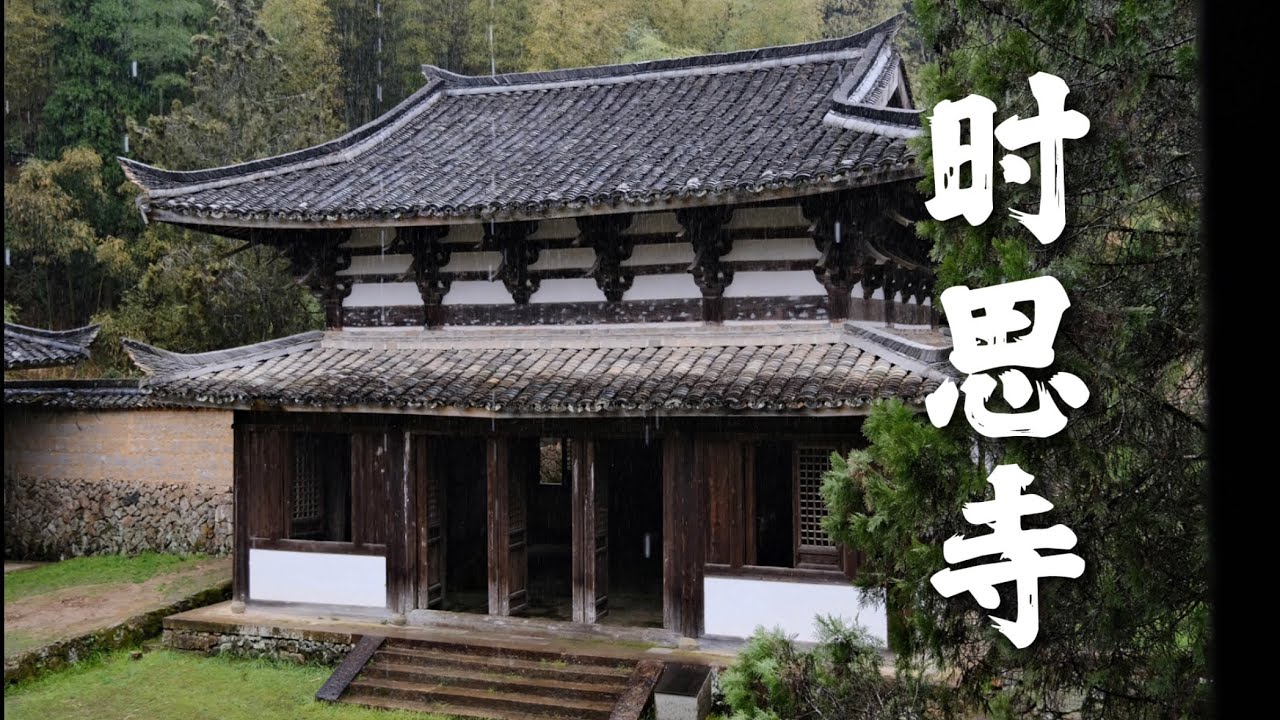 A scenic view of Lishui Sisisi