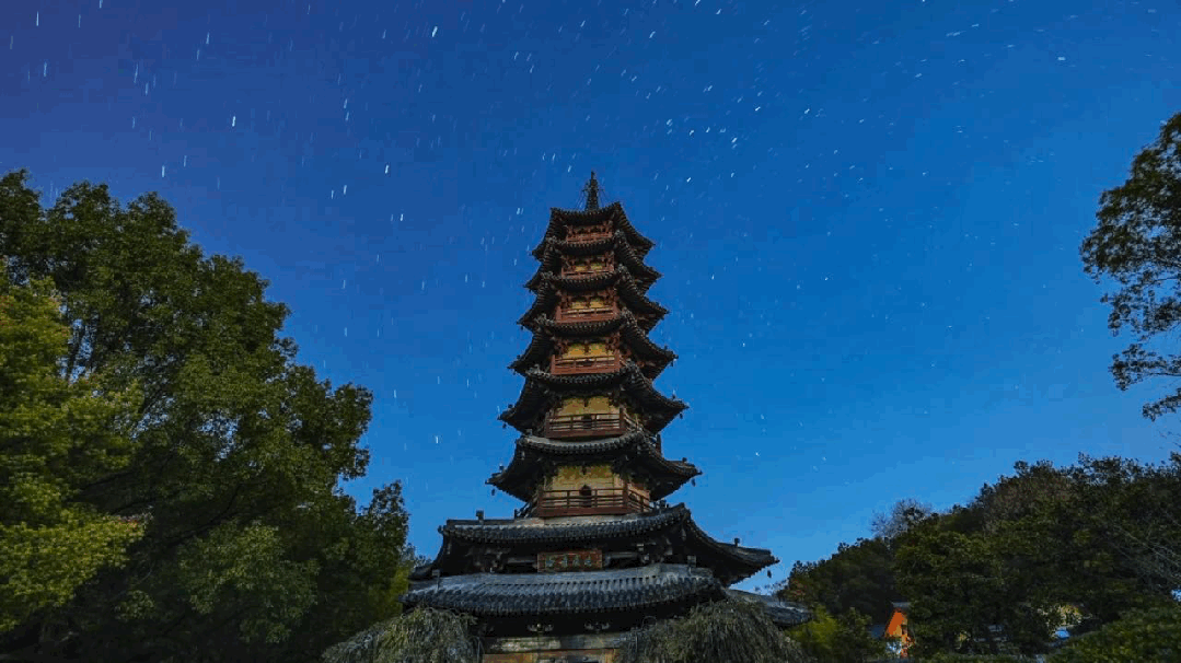 A scenic view of Lishui Songyang Yanqingsi Ta