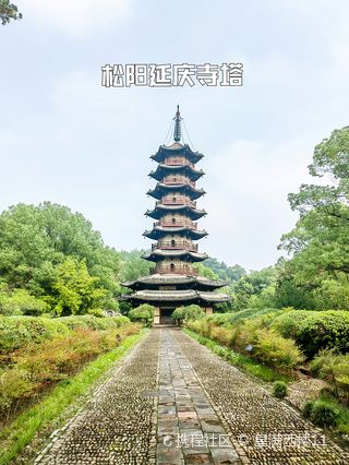 A scenic view of Lishui Songyang Yanqingsi Ta