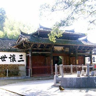 A scenic view of Lishui Wuwenjian Ci