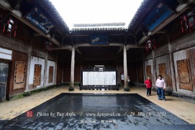 A scenic view of Lishui Wuwenjian Ci