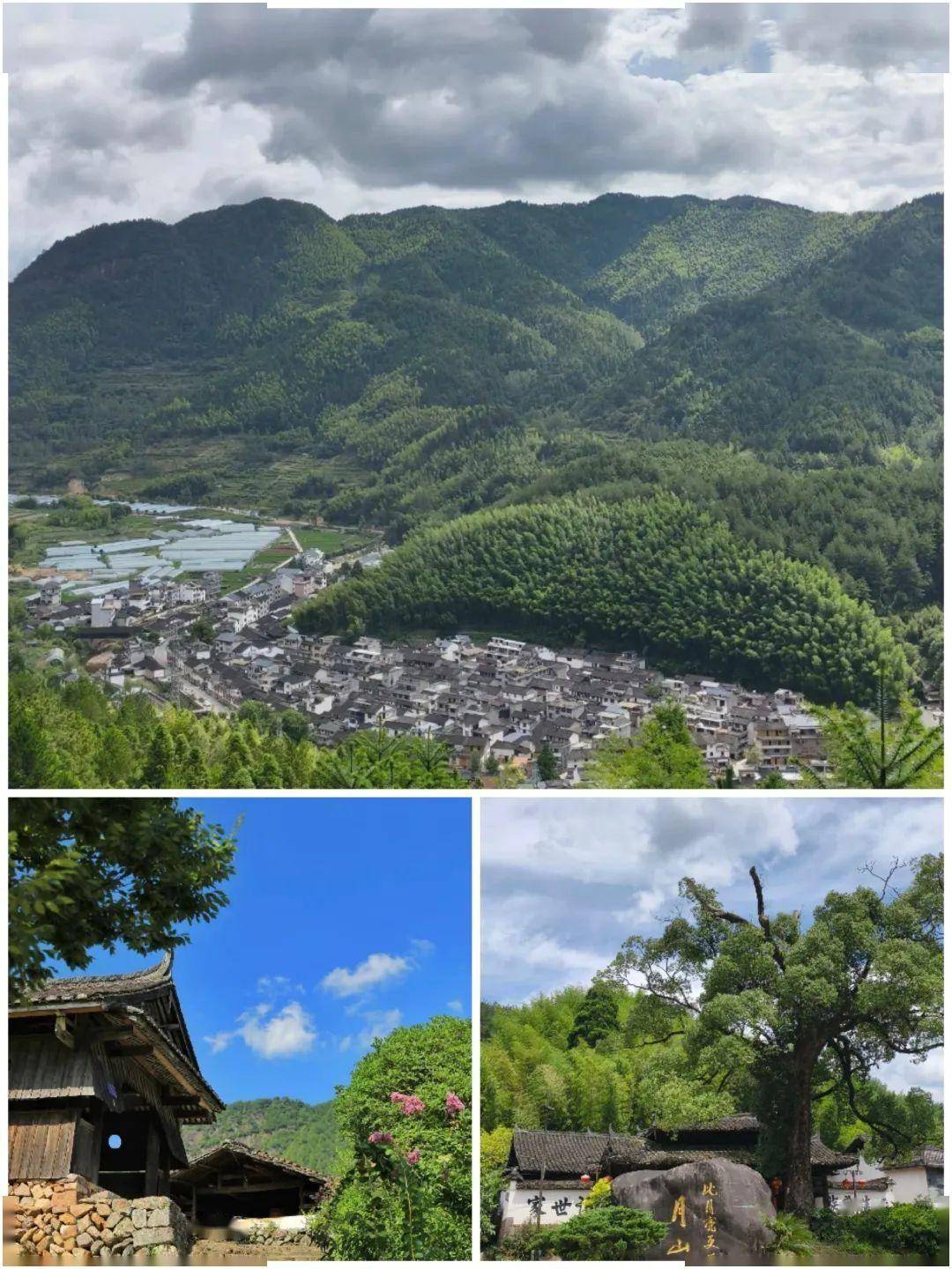 A scenic view of Lishui Wuwenjian Ci