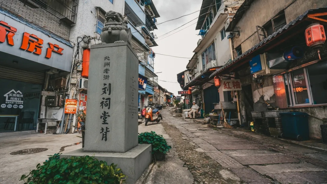 A scenic view of Lishui Wuwenjian Ci