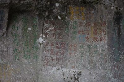A scenic view of Lishui Xiandu Moya Tiji