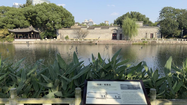 A scenic view of Lishui Xiyangdian