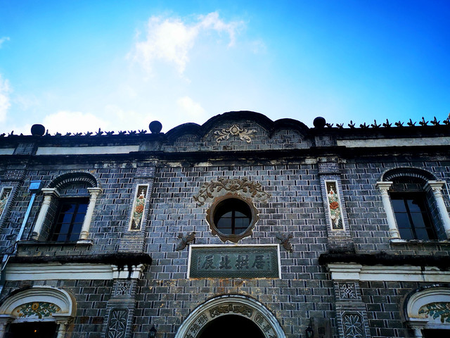A scenic view of Lishui Zhejiang Daxue Longquan Fenxiao Jiuzhi