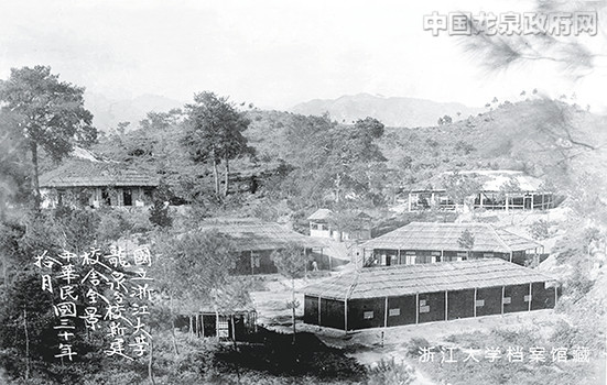 A scenic view of Lishui Zhejiang Daxue Longquan Fenxiao Jiuzhi