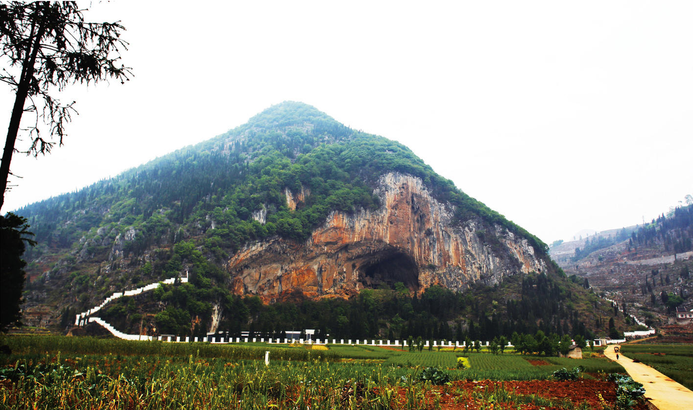 A scenic view of Liupanshui Dadong Yizhi