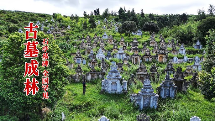 A scenic view of Liupanshui Xiaochong Muqun