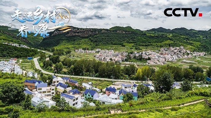 A scenic view of Liupanshui Xiaochong Muqun