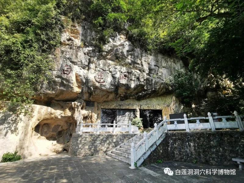A scenic view of Liuzhou Bailiandong Yizhi