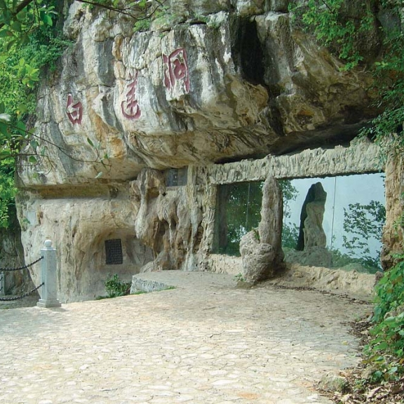 A scenic view of Liuzhou Bailiandong Yizhi