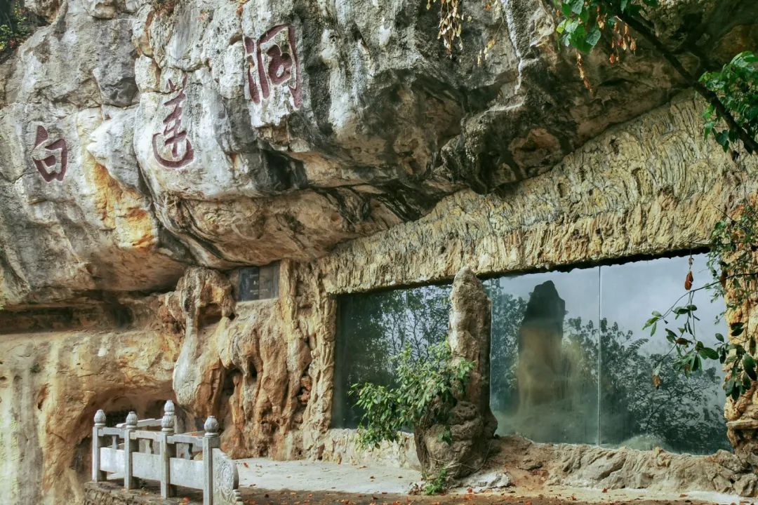 A scenic view of Liuzhou Bailiandong Yizhi