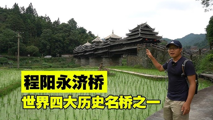A scenic view of Liuzhou Chengyang Yongjiqiao