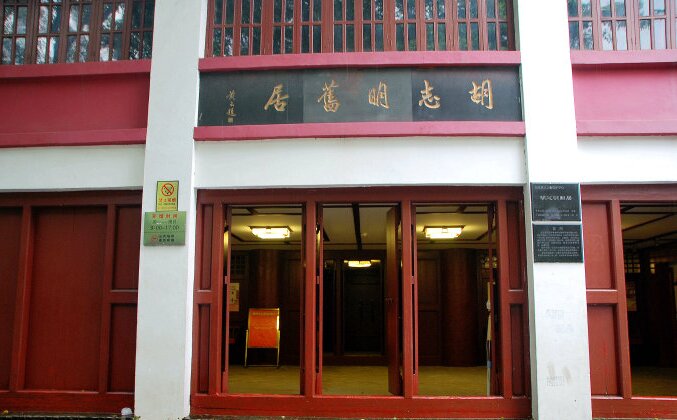 A scenic view of Liuzhou Huzhiming Jiuju