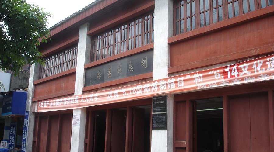 A scenic view of Liuzhou Huzhiming Jiuju