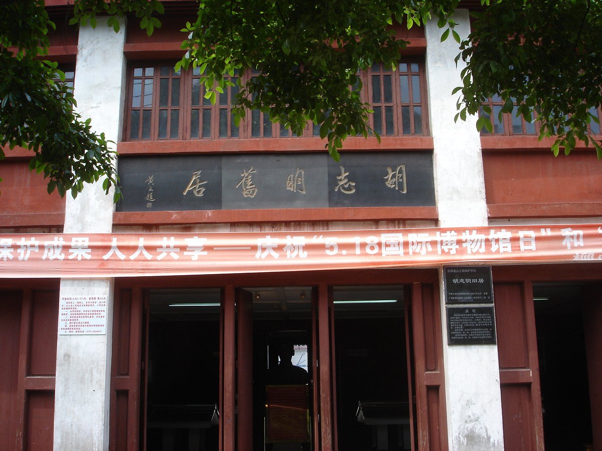 A scenic view of Liuzhou Huzhiming Jiuju