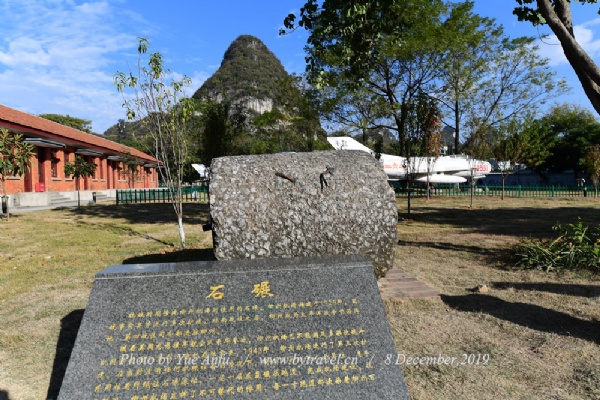 A scenic view of Liuzhou Jiu Jichang Chengfang Gongshiqun Jiuzhi