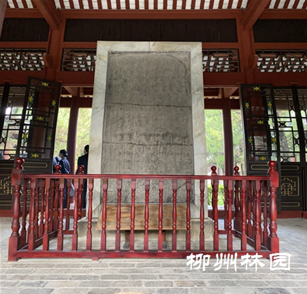 A scenic view of Liuzhou Liuhouci Beike