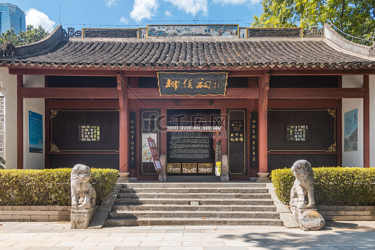 A scenic view of Liuzhou Liuhouci Beike