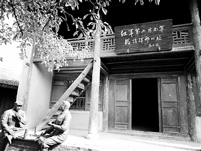 A scenic view of Longnan Hadapu Huiyi Jiuzhi