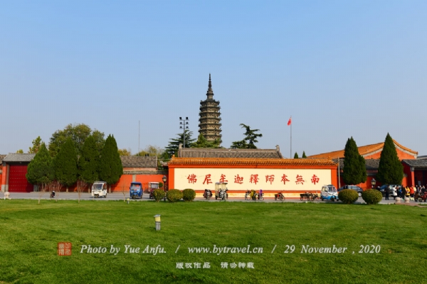 A scenic view of Longnan Lichuan Zhuanta