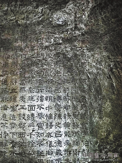 A scenic view of Longnan Wuting Mu