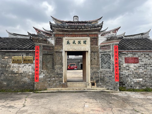 A scenic view of Longyan Caigaigong Ci