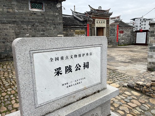 A scenic view of Longyan Caigaigong Ci