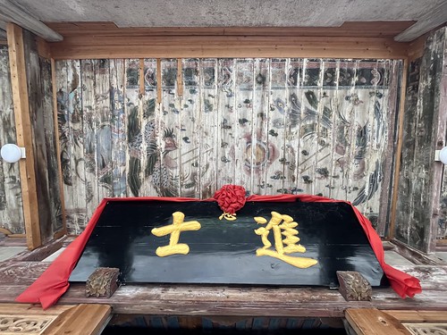 A scenic view of Longyan Caigaigong Ci