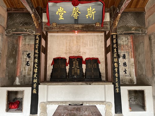 A scenic view of Longyan Caigaigong Ci