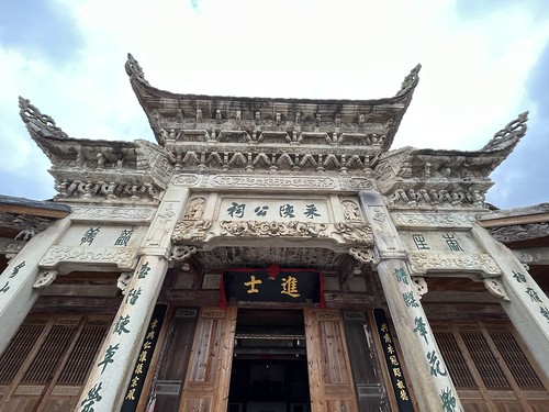 A scenic view of Longyan Caigaigong Ci