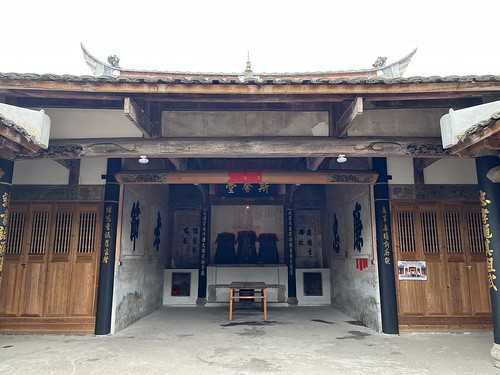 A scenic view of Longyan Caigaigong Ci