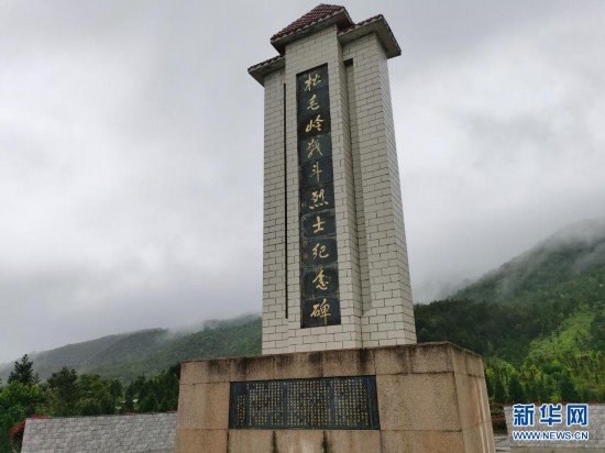 A scenic view of Longyan Changting Geming Jiuzhi