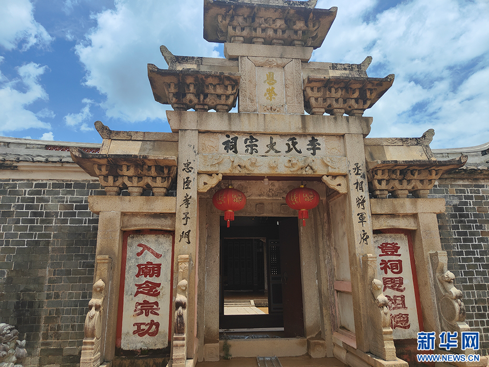 A scenic view of Longyan Guantian Lishi Dazongci