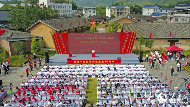 A scenic view of Longyan Hongjiujun Changzheng Chufadi
